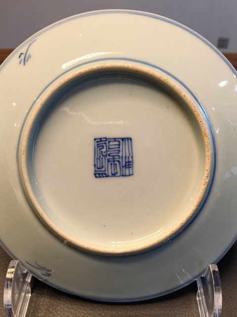 古玩陶瓷大清乾隆年製本朝官窯款青花淡描花卉紋盤拍賣,當前價格1200元