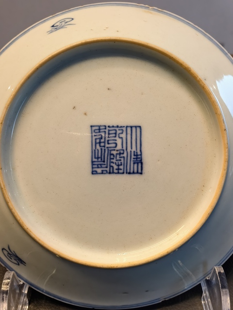 古玩陶瓷大清乾隆年制官窯本朝款仿宣德青花纏枝蓮紋盤拍賣，當前價格9999元
