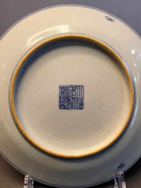 古玩陶瓷乾隆·青花纏枝花卉紋盤真品鑒賞圖