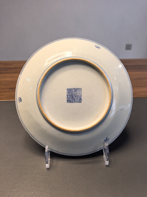古玩陶瓷乾隆·青花纏枝花卉紋盤真品鑒賞圖