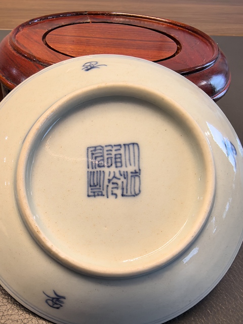 古玩陶瓷大清道光年製官窯本朝款青花淡描花卉紋小筆添拍賣，當(dāng)前價(jià)格650元