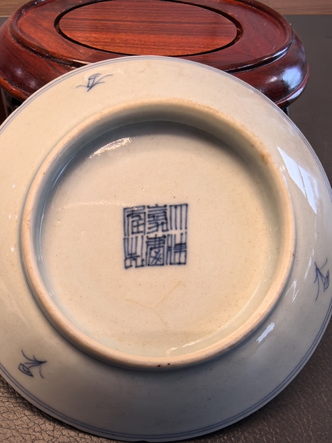 古玩陶瓷大清嘉慶年製官窯本朝款青花淡描花卉紋筆添拍賣,當(dāng)前價格380元