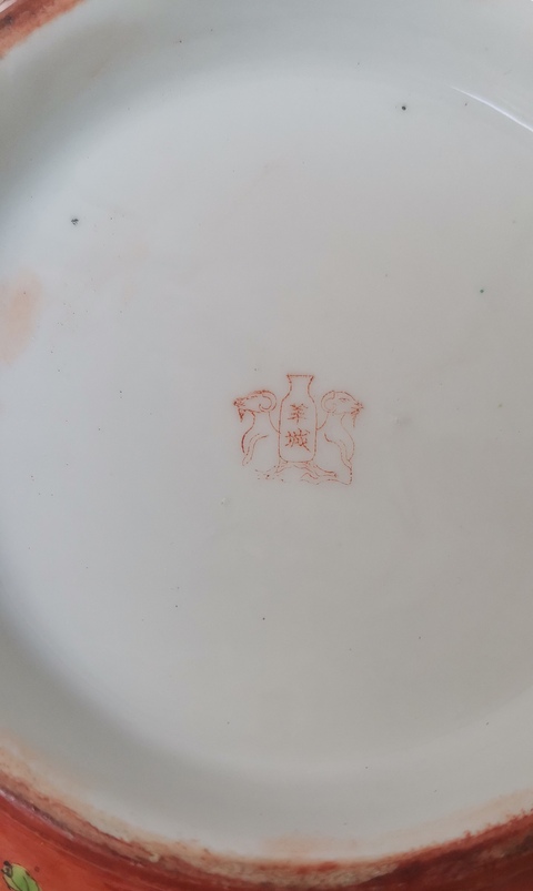 古玩陶瓷民·紅地粉彩碗拍賣，當前價格5000元