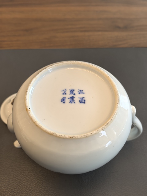 古玩陶瓷民國官窯款江西瓷業(yè)公司粉彩蝶戀花詩文茶壺拍賣，當(dāng)前價(jià)格4500元
