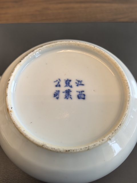古玩陶瓷民國官窯款江西瓷業(yè)公司粉彩蝶戀花詩文茶壺拍賣，當(dāng)前價(jià)格4500元
