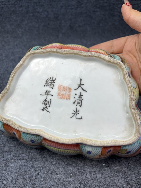 古玩陶瓷粉彩蝴蝶洗拍賣，當前價格3888元