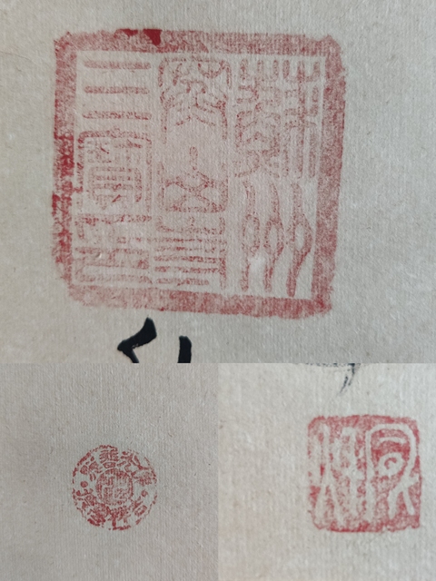 古玩字畫當代高僧 江蘇彿教協會常務理事 蘇州昆山華藏寺方丈 秋風法師 壽 書法手工原裱立軸拍賣，當前價格2988元