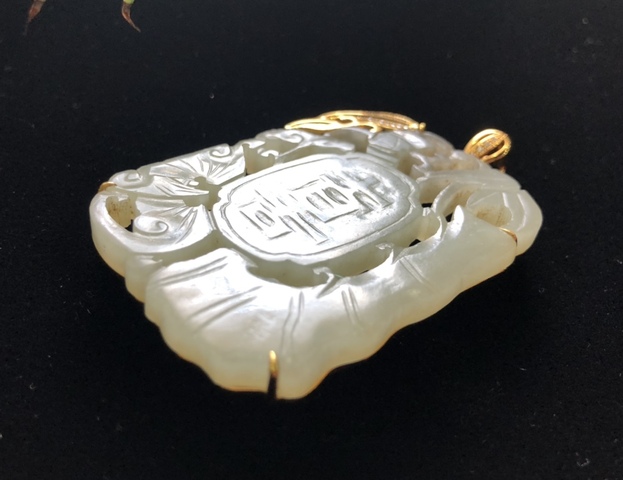 古玩玉器清代和田玉雕“喜字佩”拍賣,當(dāng)前價(jià)格22000元