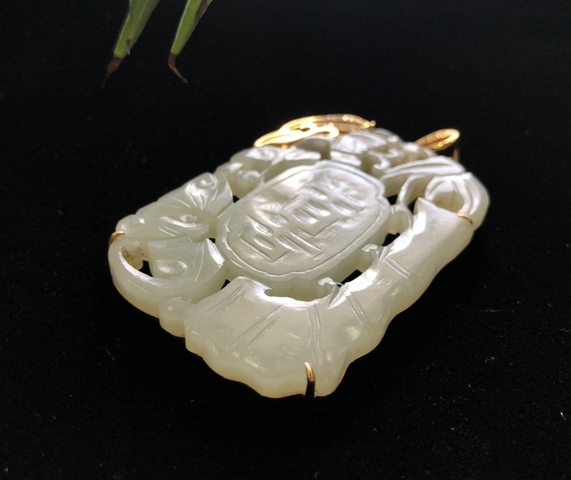 古玩玉器清代和田玉雕“喜字佩”拍賣,當(dāng)前價(jià)格22000元