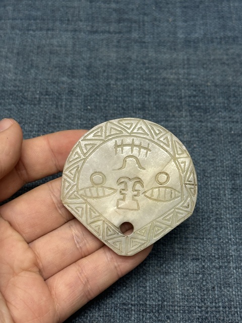 古玩陶瓷晚清玉雕獸面紋佩拍賣，當前價格2800元