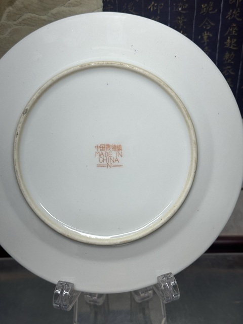 古玩陶瓷70年代精品細路粉彩博古圖盤拍賣，當前價格169元