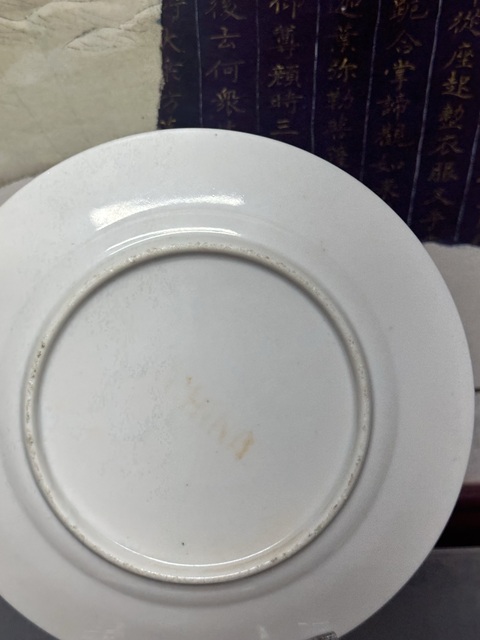 古玩陶瓷清晚期細路精品人物廣彩盤拍賣，當前價格469元