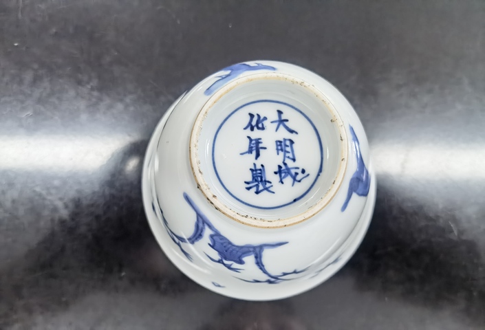 古玩陶瓷明晚期 青花歲寒三友茶園拍賣，當前價格2500元