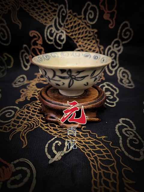 古玩陶瓷元青花花卉壽字茶杯拍賣,當前價格28888元