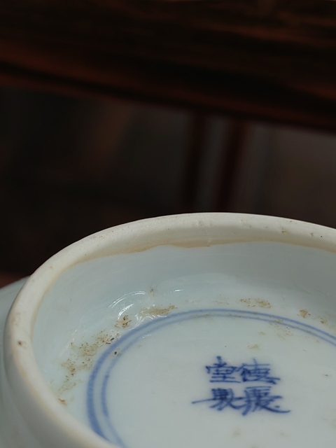 古玩陶瓷清康熙 青花山水深心洗標(biāo)本拍賣,當(dāng)前價(jià)格400元