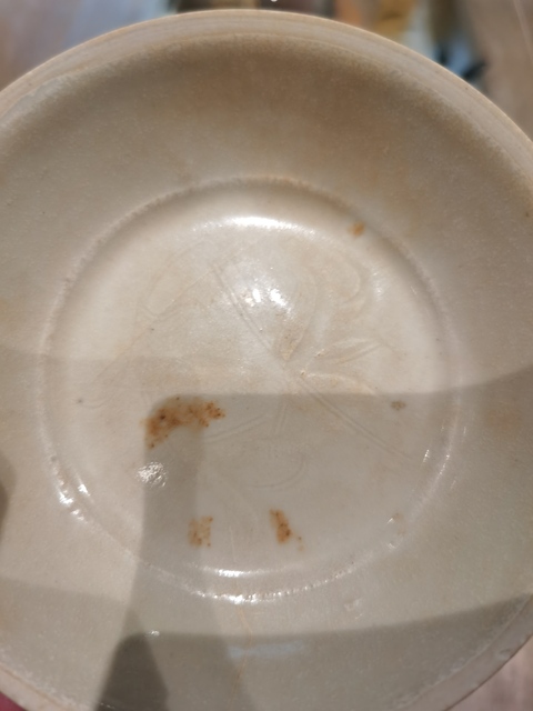 古玩陶瓷影青芒口圈足覆燒工藝洗拍賣,當前價格500元