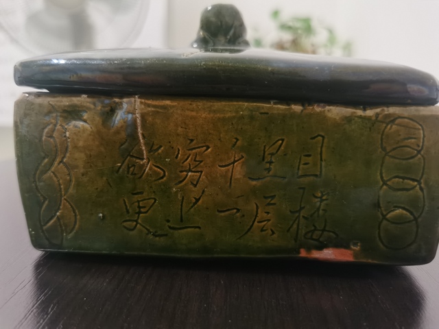 古玩陶瓷清末民初綠釉詩紋蓋盒拍賣，當前價格300元