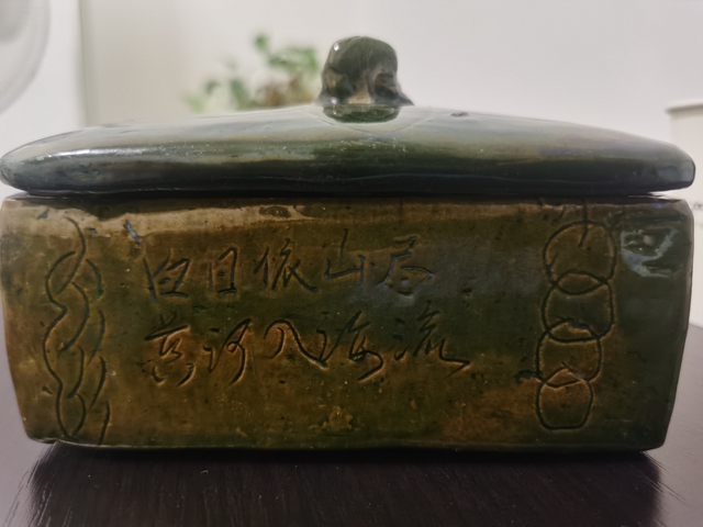 古玩陶瓷清末民初綠釉詩紋蓋盒拍賣，當前價格300元