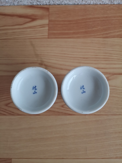 古玩陶瓷嬰戲紋瓶拍賣，當前價格168元