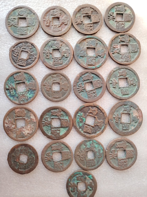 古玩錢幣宣和通寶通走拍賣,當前價格99元