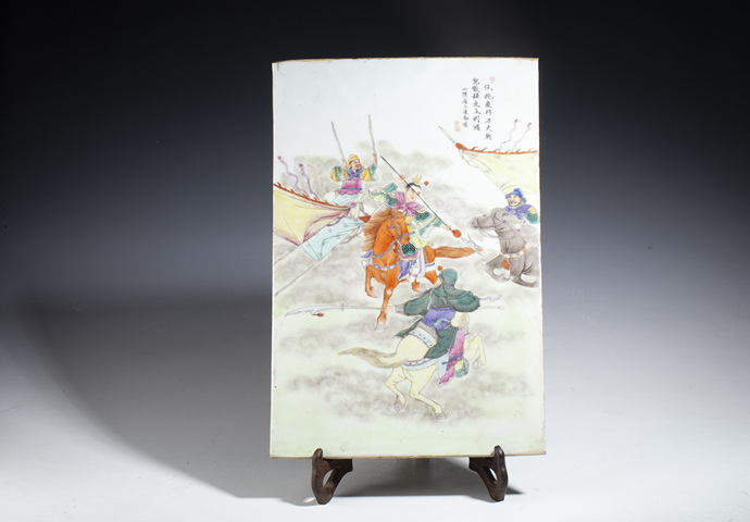 古玩陶瓷創匯·粉彩三英戰呂布圖瓷板拍賣,當前價格3800元