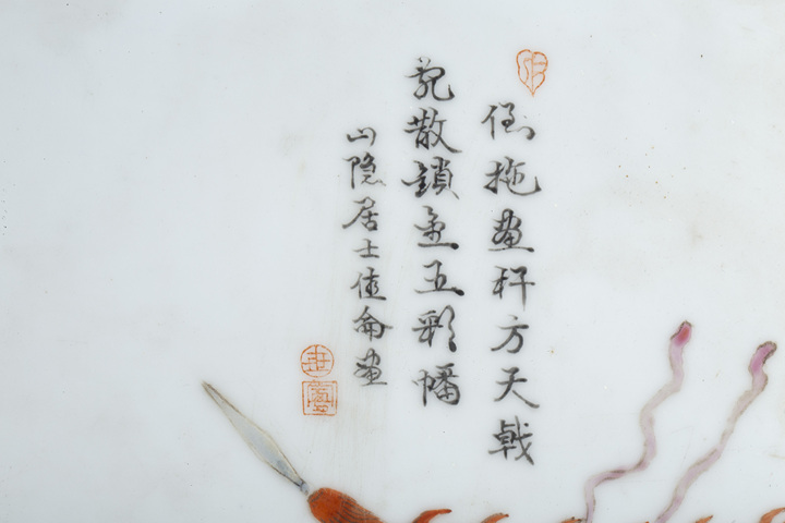 古玩陶瓷創匯·粉彩三英戰呂布圖瓷板拍賣,當前價格3800元