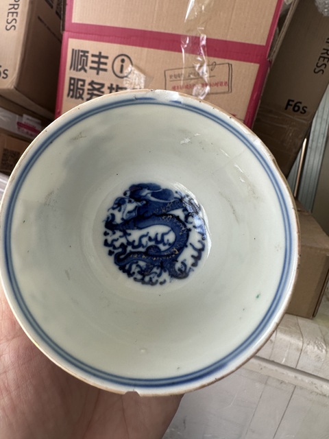 古玩陶瓷青花加彩五谷豐登紋茶杯拍賣，當(dāng)前價(jià)格1800元