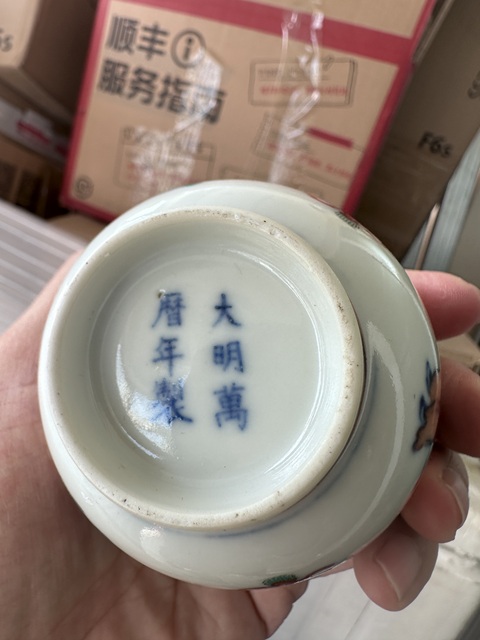 古玩陶瓷青花加彩五谷豐登紋茶杯拍賣，當(dāng)前價(jià)格1800元