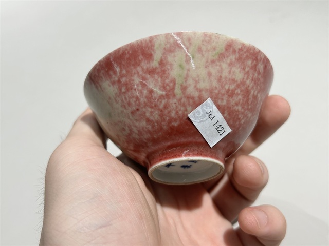 古玩陶瓷清晚期 豇豆紅釉茶園拍賣，當前價格4666元