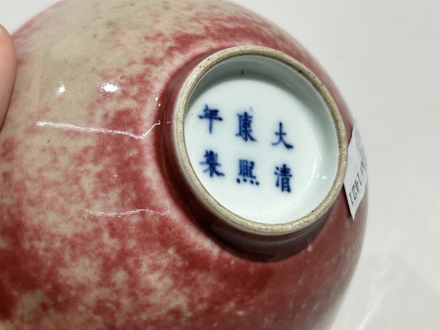 古玩陶瓷清晚期 豇豆紅釉茶園拍賣，當前價格4666元