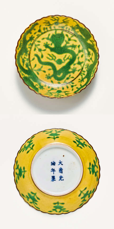 古玩陶瓷【實物鑒真精品官窯御窯】清光緒黃地綠彩龍紋花口盤拍賣，當前價格59800元