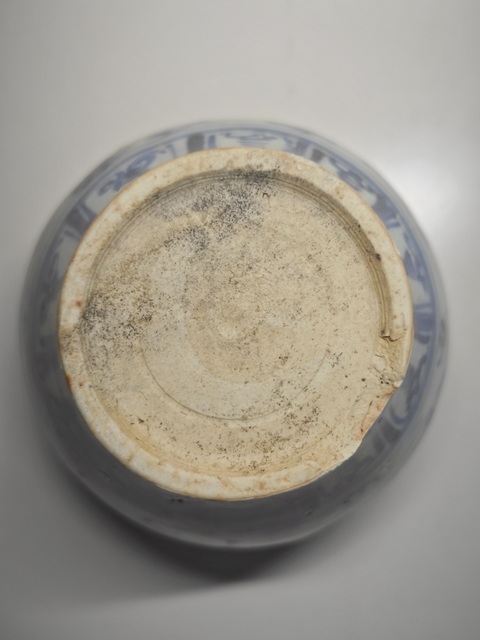 古玩陶瓷明空白期青花纏枝花卉紋罐拍賣,當前價格3456元