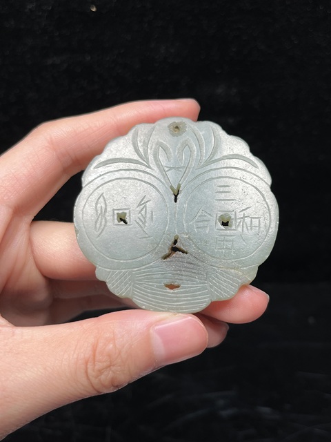 古玩玉器清·和田玉雕“福在眼前”佩拍賣,當前價格5000元