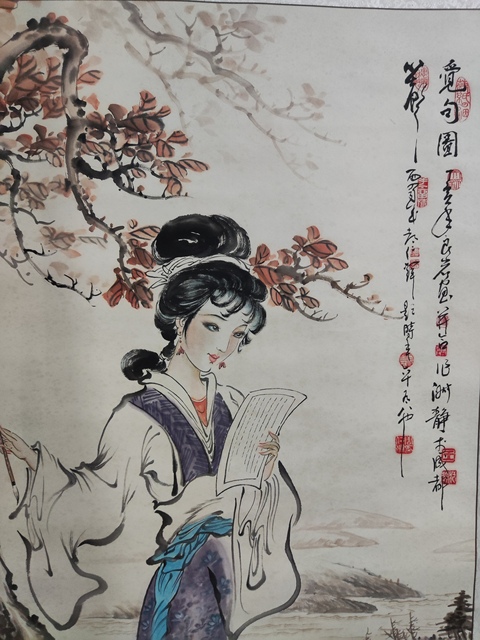 古玩字畫原裝原裱周仁輝王淑靜侍女圖拍賣,當前價格698元