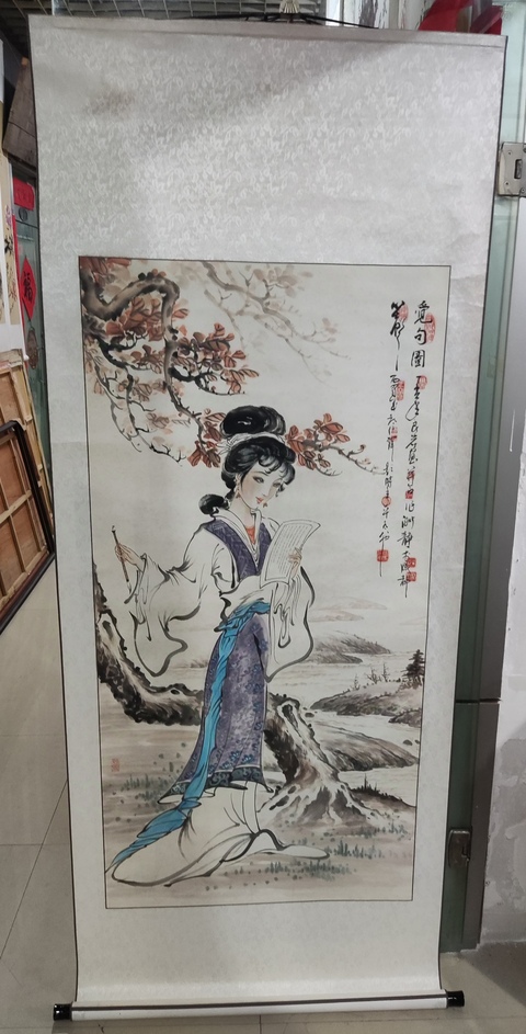 古玩字畫原裝原裱周仁輝王淑靜侍女圖拍賣,當前價格698元
