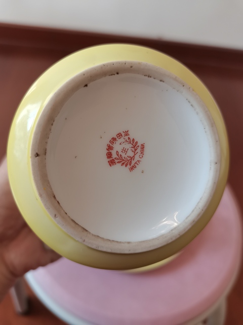 古玩陶瓷龍紋執壺拍賣，當前價格600元