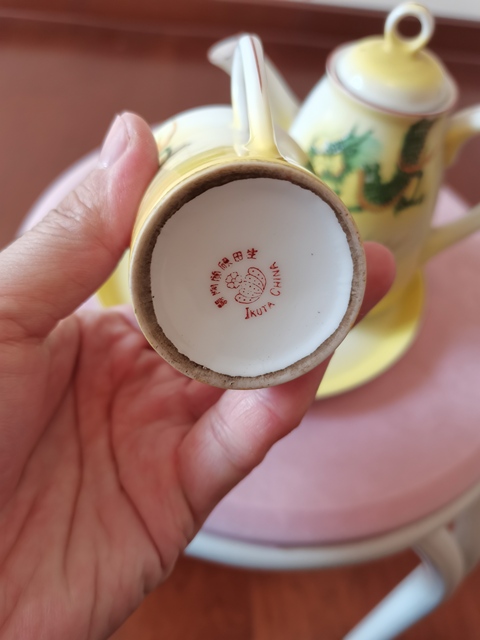 古玩陶瓷龍紋執壺拍賣，當前價格600元