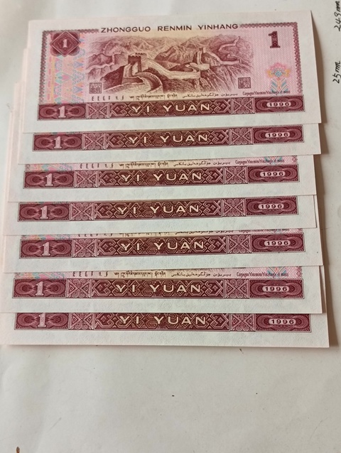 古玩錢(qián)幣第四套人民幣壹圓拍賣(mài),當(dāng)前價(jià)格48元
