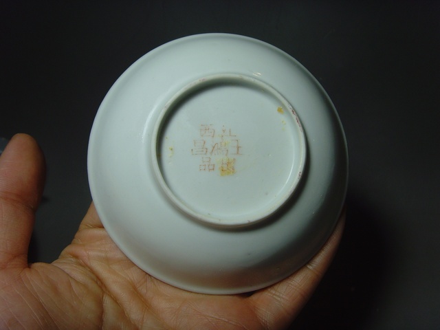 古玩陶瓷胭脂紅竹報平安圖盤拍賣,當前價格0元