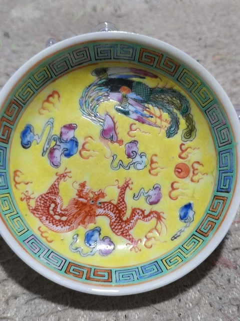古玩陶瓷黃地粉彩龍鳳紋盤拍賣,當(dāng)前價格600元