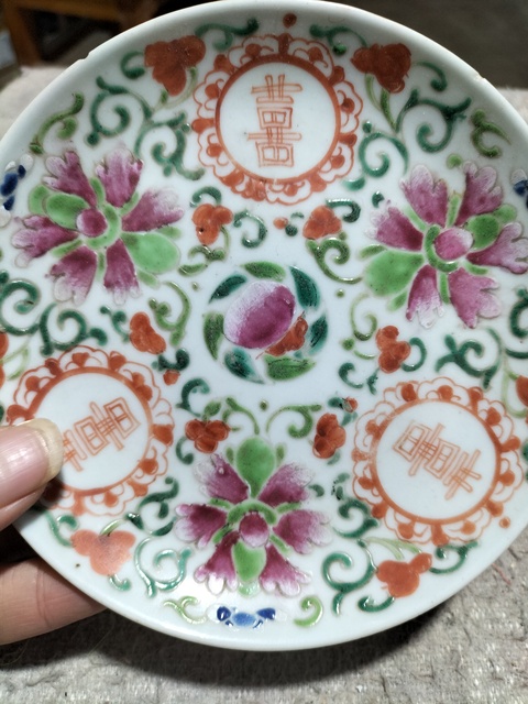 古玩陶瓷粉彩花卉紋喜字盤拍賣,當前價格1000元