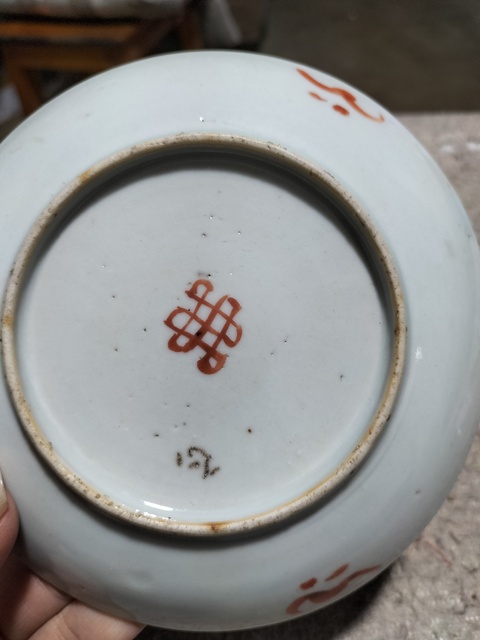 古玩陶瓷粉彩花卉紋喜字盤拍賣,當前價格1000元