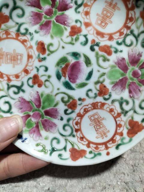 古玩陶瓷粉彩花卉紋喜字盤拍賣,當前價格1000元