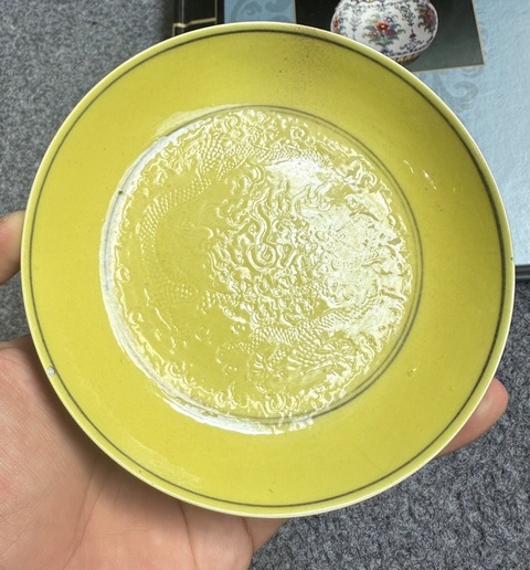 古玩陶瓷光緒官窯 黃地暗刻雙龍戲珠紋盤拍賣，當(dāng)前價(jià)格23333元