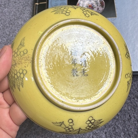 古玩陶瓷光緒官窯 黃地暗刻雙龍戲珠紋盤拍賣，當(dāng)前價(jià)格23333元