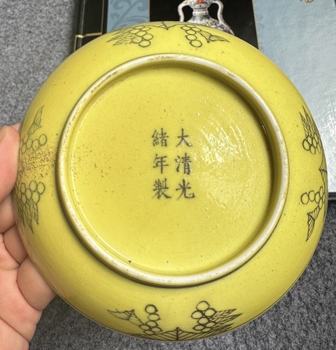 古玩陶瓷光緒官窯 黃地暗刻雙龍戲珠紋盤拍賣，當(dāng)前價(jià)格23333元