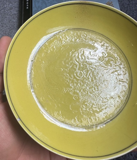 古玩陶瓷光緒官窯 黃地暗刻雙龍戲珠紋盤拍賣，當(dāng)前價(jià)格23333元