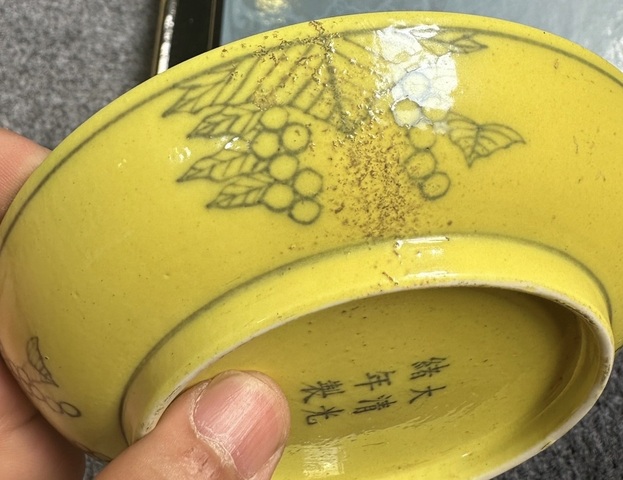 古玩陶瓷光緒官窯 黃地暗刻雙龍戲珠紋盤拍賣，當(dāng)前價(jià)格23333元