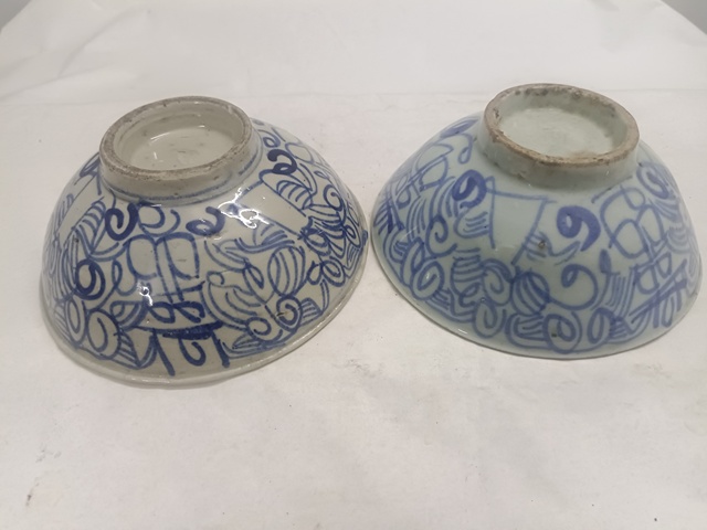 古玩陶瓷囍字紋青花碗拍賣,當前價格100元