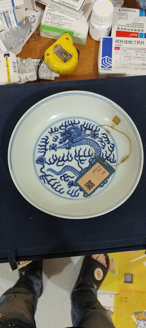古玩陶瓷青花雙龍戲珠紋臥盤拍賣,當(dāng)前價(jià)格58000元